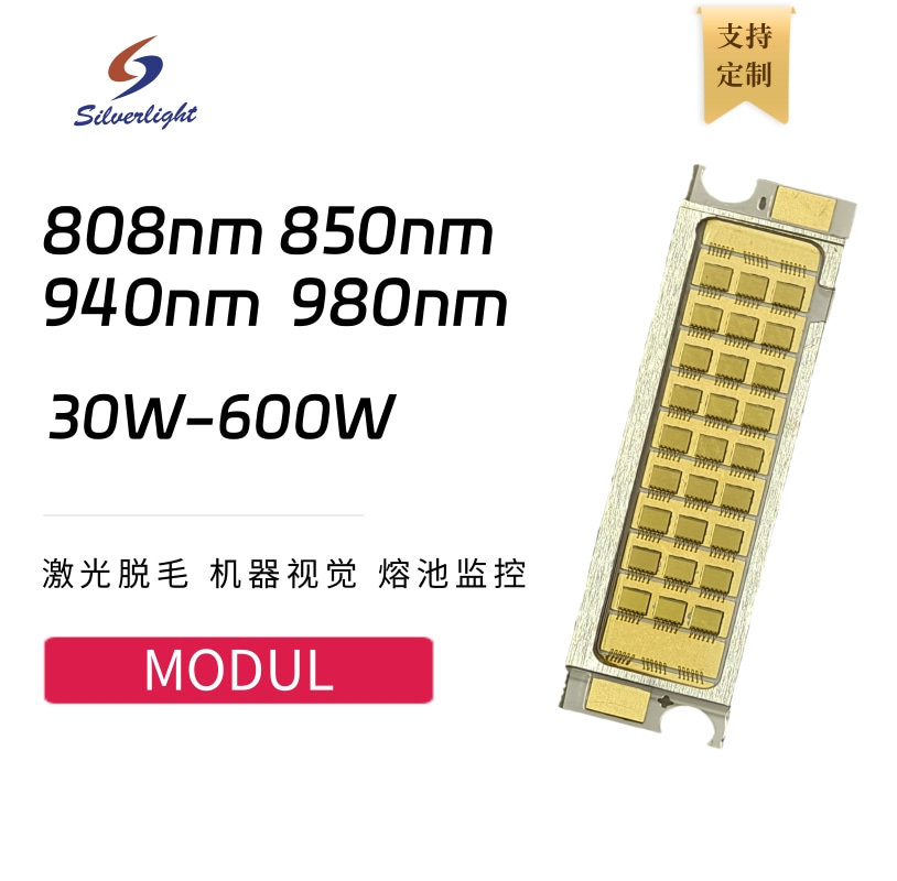 COB阵列模组