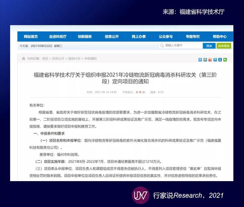 微信图片_20210923084501.jpg