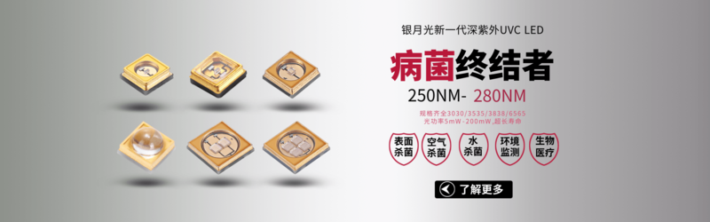 [副本]高端大气数码家电笔记本促销活动banner.png