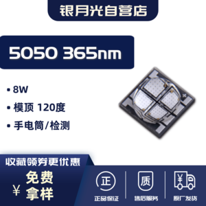 M5050N4UVS8G12