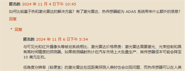 微信图片_20241118092121.png