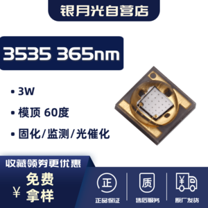 M3535N1UVS8U12-365