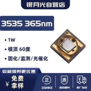 M3535N1UVS1U06-365