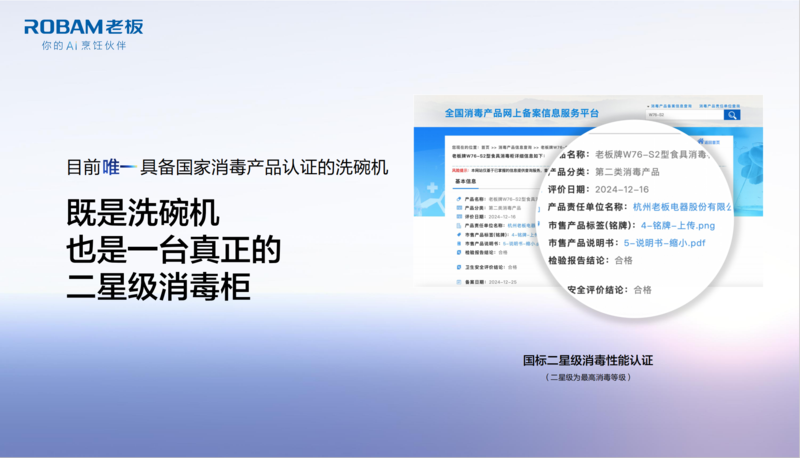 微信图片_2026-07-27_092036_303.png