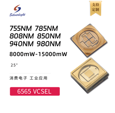 6565VCSEL