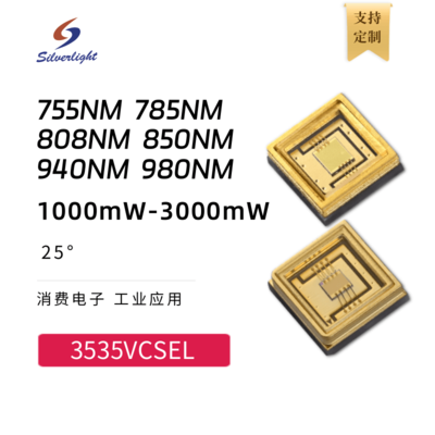 3535VCSEL