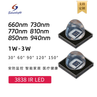 3838IR LED