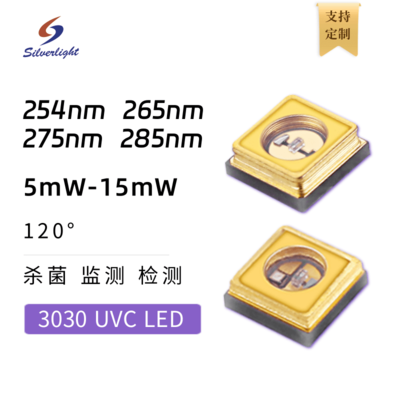 3030UVC LED