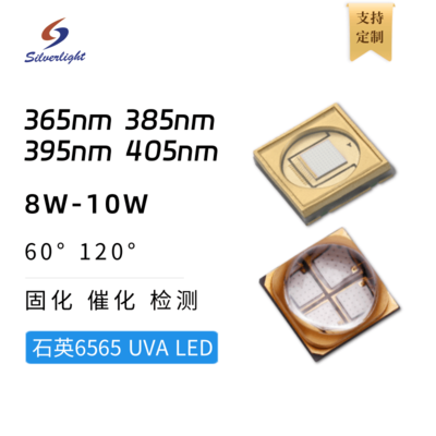 6565UVA LED